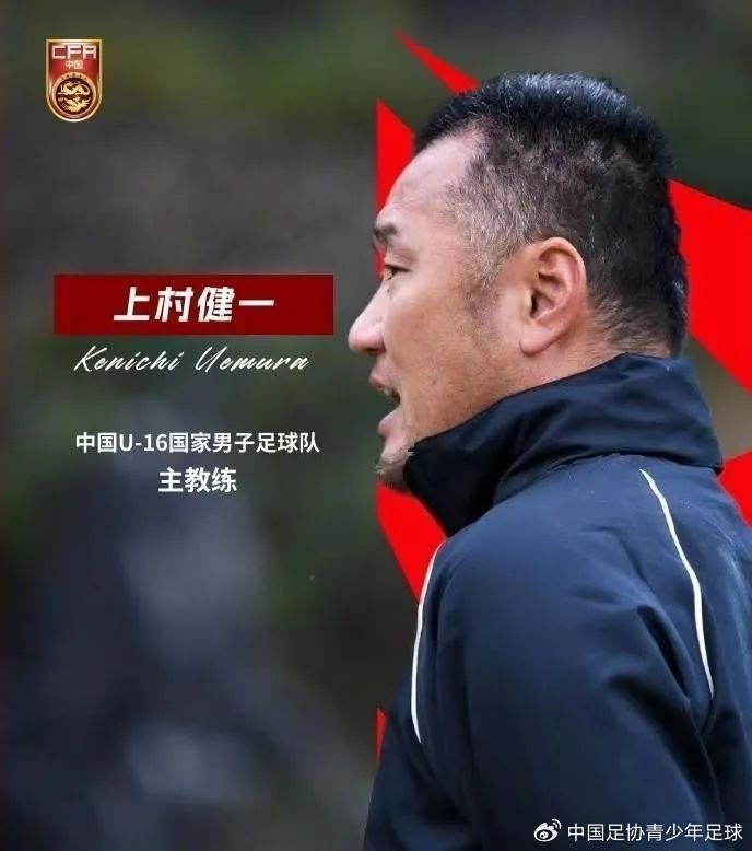 馬德興:國少隊(duì)有三名傷病球員 上村健一訓(xùn)練以防守抓起