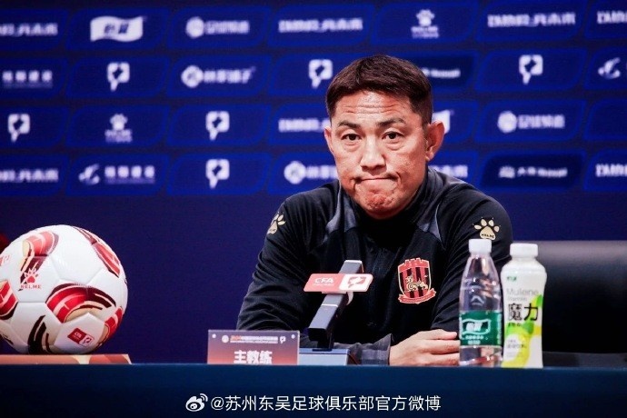 蘇州東吳主帥:主場(chǎng)戰(zhàn)平陜西要說聲對(duì)不起 可能磨合還不夠徹底