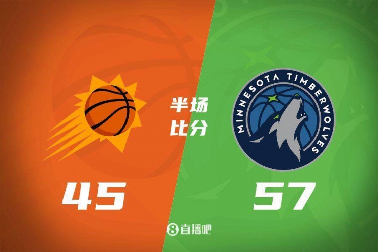 半場(chǎng)戰(zhàn)報(bào):KD12分2帽 蘭德爾16分 華子傷退 森林狼領(lǐng)先太陽(yáng)12分