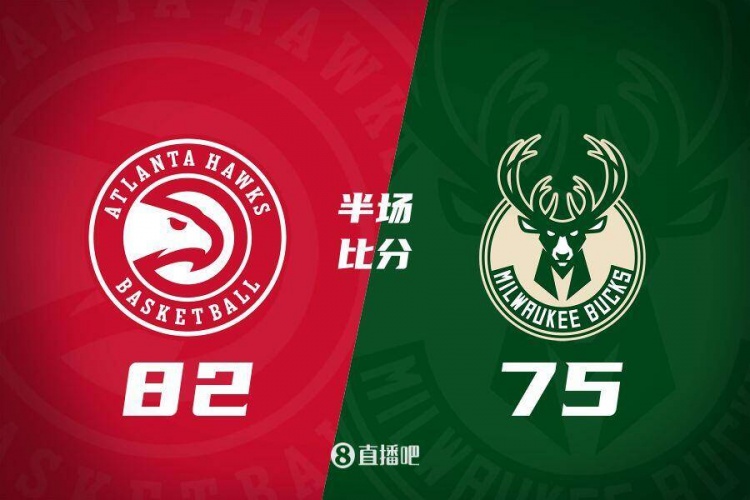 半場戰(zhàn)報:雄鹿落后老鷹7分 字母哥21+4+5庫茲馬14+4 吹楊16+10